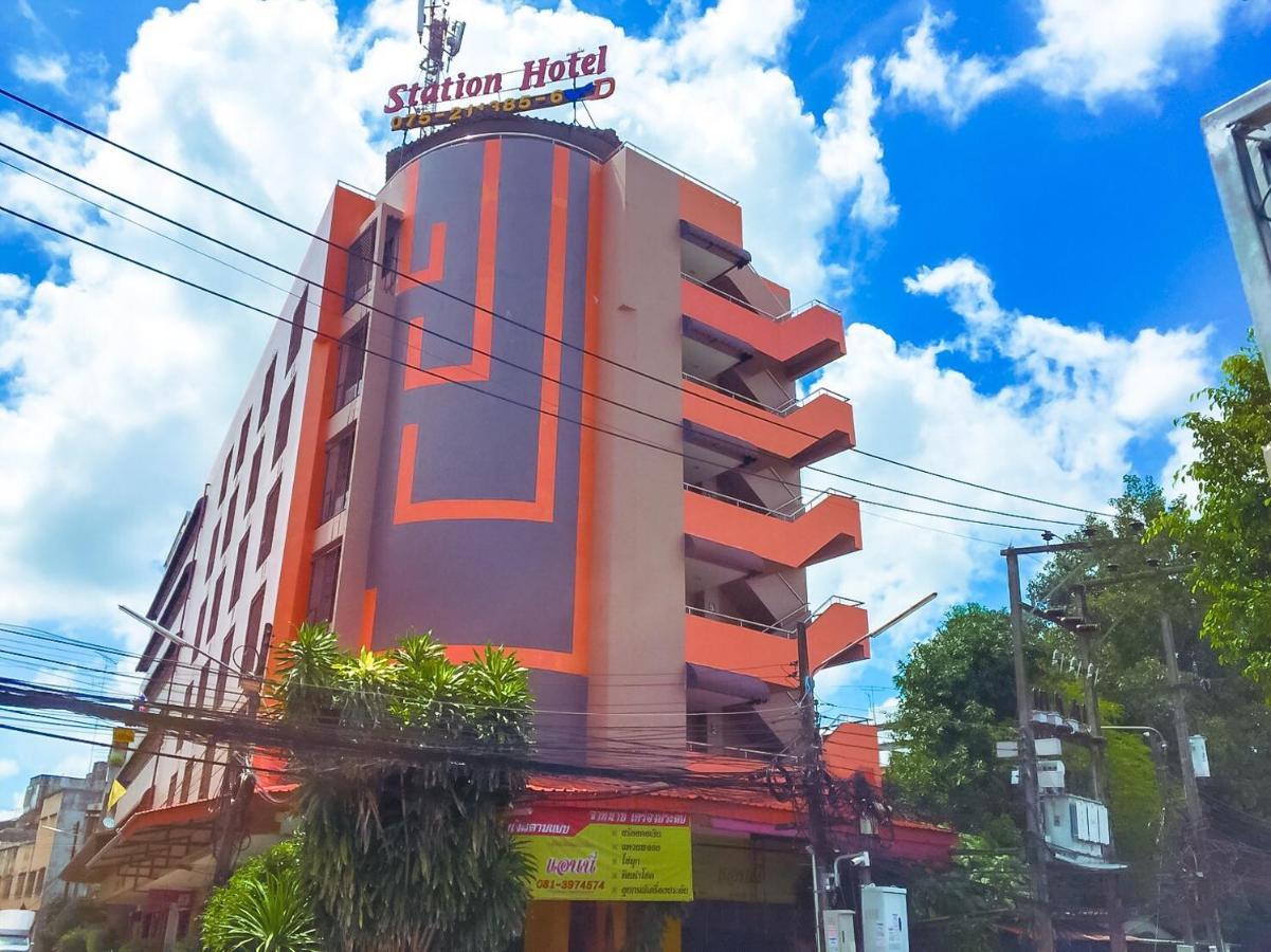 Station Hotel Транг Экстерьер фото